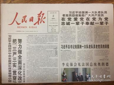 2023年江苏新增各项贷款2.93万亿元,连续两年全国第一